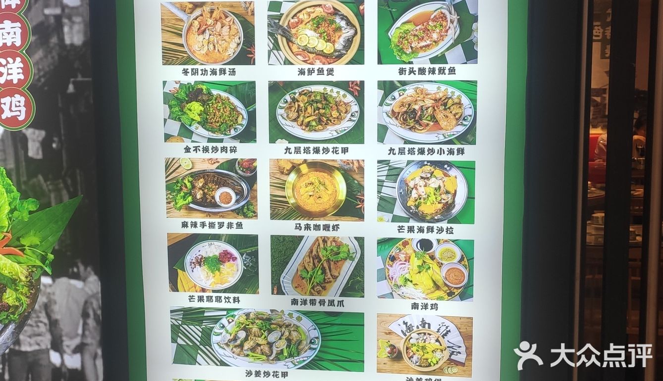 弘阳广场C区四楼，海底捞的附近。口味:手撕鸡的套餐