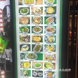 弘阳广场C区四楼，海底捞的附近。口味:手撕鸡的套餐