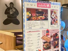 -dodonpa.墩墩伐 便当食堂(博华广场店)