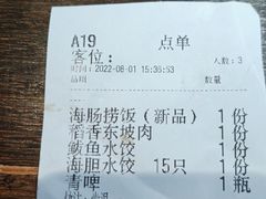 -前海沿·青岛菜(大拇指广场石老人店)