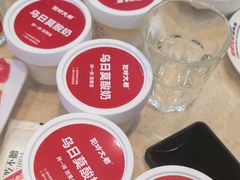 -阳坊大都涮羊肉(阳坊总店)