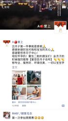 -爱瑞馨母婴护理中心(爱悠悠店)