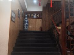 -津菜宋记老房子(平山道店)