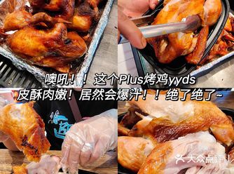 发现好吃的️盒马这个Plus烤鸡绝了会爆汁