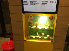 -麦当劳(大栅栏店)