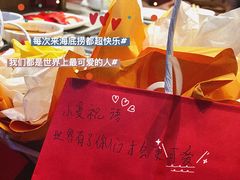 -海底捞火锅(漫乐城夜宵主题店)