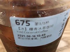 -瑞幸咖啡(新世界中心店)
