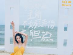 -北戴河碧螺塔海上酒吧公园