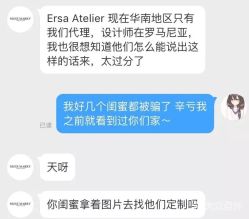 -艾米丽婚纱礼服