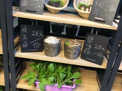 -番食园鲜食火锅(高新店)