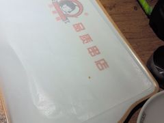 -小核桃品质串店(世茂大道店)