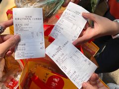 -老黄记手撕烤兔(玉林街店)