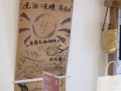 -面包与我Bread Or Me(长城汇店)