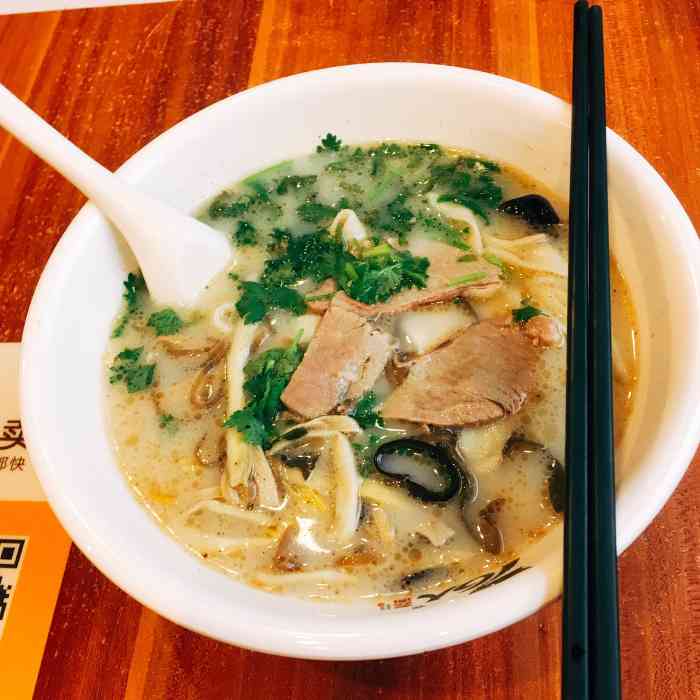 76人老烩面(科学大道店)