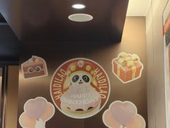 -海底捞火锅(顺城购物中心店)