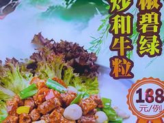 -鹅公村·国家非遗传承(荔湾店)