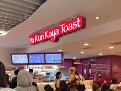 -亚坤(白沙浮广场店)