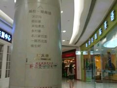 -凯德广场(金牛店)