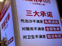 -见味花甲·鸡汤花甲粉(合生汇店)