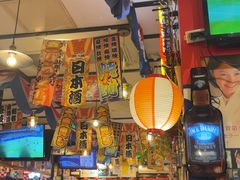 -平成屋·午肴夜酒(四川北路店)