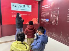 -苏州青少年科技馆