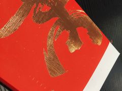 四色方糕-阮大兴糕团(杭州西湖银泰百货店)