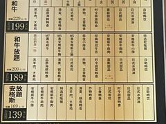 -牛YO烧肉烤肉自助(万象城春河里店)