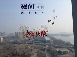 -巍阁高端月子中心(新世界店)