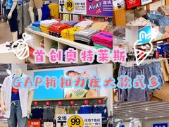 -首创奥特莱斯(西安店)