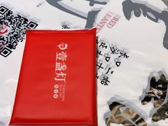 -壹盏灯(惠农店)