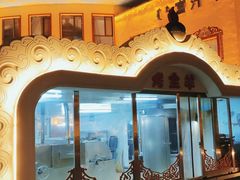 -蒙古大营·蒙古演绎餐厅(赛马场店)