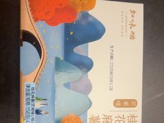 -知味观(湖滨店)