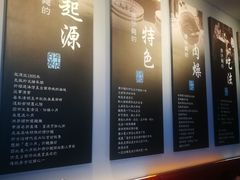 -度小月(百老汇美食街店)