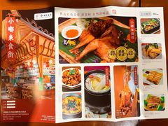 -南宁饭店·小嘟来食街