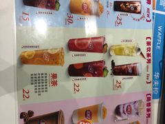 -DQ·蛋糕·冰淇淋(河东万达店)