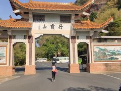 -丹霞山风景名胜区