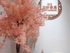 -百新书局(尚悦湾店)
