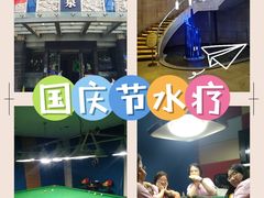 -玉珑泉·汤泉美食水疗(海珠店)