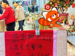 -芬芳甜品(同福路店)