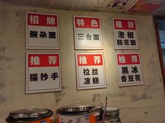 -阿福板凳面(观音桥店)