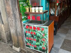 门面-延福橄榄(三坊七巷店)