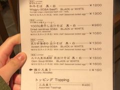 菜单-面屋 猪一