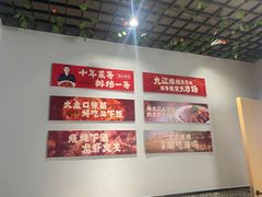 -菜哥龙虾•九江菜(七中店)