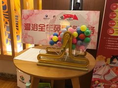 -重庆南山海昌汤都