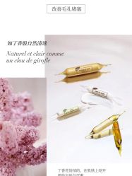 -玛莲朵·海菲秀冰珀科