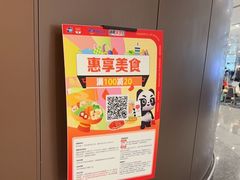 -麦当劳(北京大兴机场二层国内到达(安检外)店)