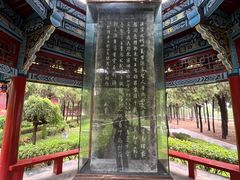 -汤阴县羑里周易博物馆