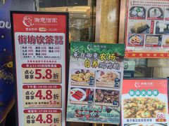 -珀丽酒店-协奏坊餐厅