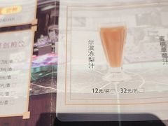 -东方饺子王(哈西万达店)