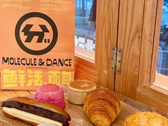 -分子跳动鲜活面包(五一大道店)
